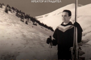 Zare-Lazarevski-monografija-600.jpg
