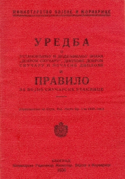 1936pravilovojnosmucarskeutakmice0027480