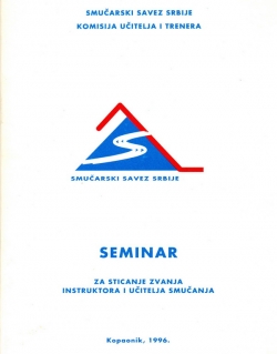 sssseminar1996