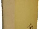Smucanje - Milos Nisavic, 1965, korice