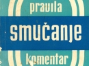 Smučanje, pravila, komentar - 1966