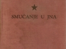 Smucanje u JNA - 1969