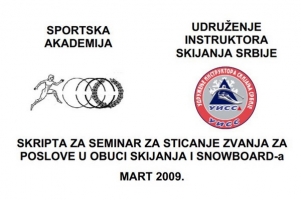 Seminarska skripta UISS 2009600x400