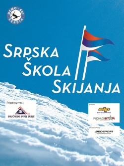 srpskaskolaskijanja2007
