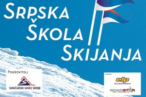 srpskaskolaskijanja2007