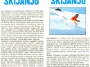 Omot, unutrasnje strane