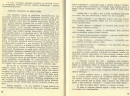 Trening mladih smučara trkača - Mihail Prjahin 1979 Strana 