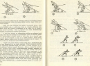 Trening mladih smučara trkača - Mihail Prjahin 1979 Strana 