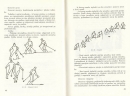 Uputstvo za fizičko vaspitanje u oružanim snagama - 1986