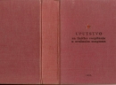 Uputstvo za fizičko vaspitanje u oružanim snagama - 1986