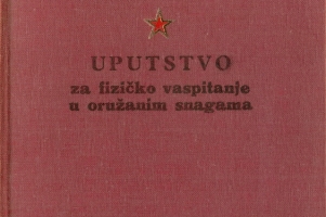 uputstvo za fizicko vaspitanje u os19860011640