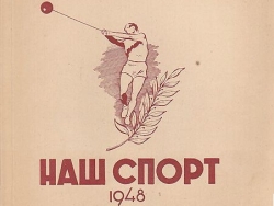 nassport194800a