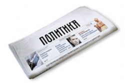 politika novine300x200