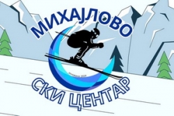Mihajlovo-logo-300x200_2.jpg