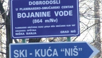 bojaninevodedobrodosli