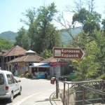 josbanjan