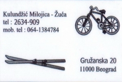 sr ua 300x200