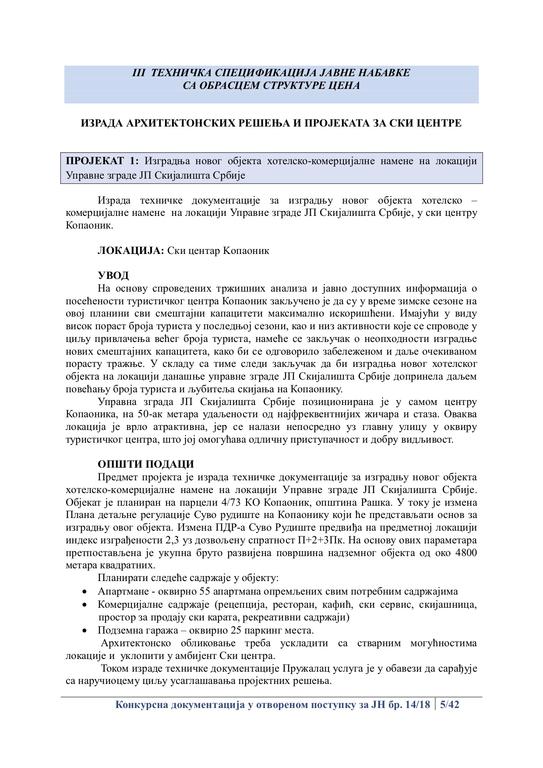 Ime: konkursna_dokumentacija_14_18.jpg
Pregleda: 112
Veliina: 84,7 KB